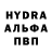 ГАШИШ Изолятор Ded Grigoriy