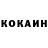 Кетамин VHQ Aslan Patience