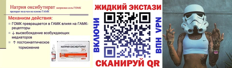 БУТИРАТ BDO  Купить  Гороховец 