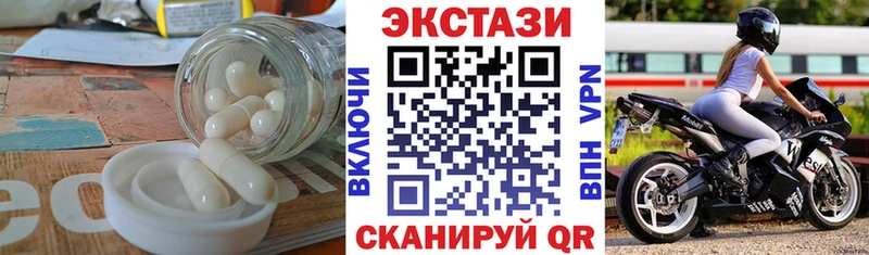 Купить где  Гороховец  Экстази louis Vuitton 