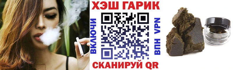 Купить где  Гороховец  ГАШ убойный 