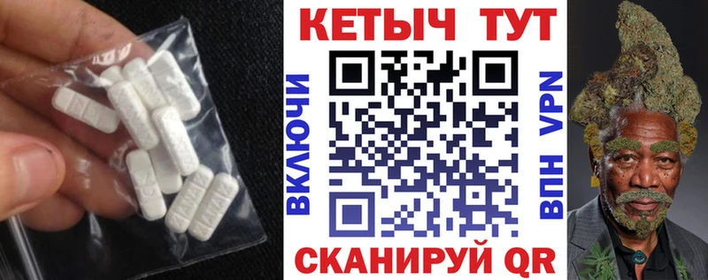 Купить  Гороховец  КЕТАМИН VHQ 