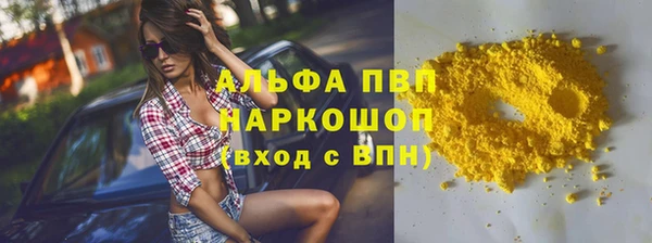 ПСИЛОЦИБИНОВЫЕ ГРИБЫ Армянск