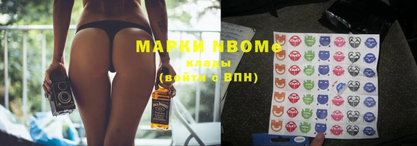 ПСИЛОЦИБИНОВЫЕ ГРИБЫ Армянск