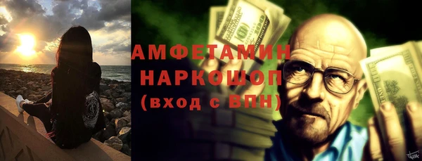 ПСИЛОЦИБИНОВЫЕ ГРИБЫ Армянск