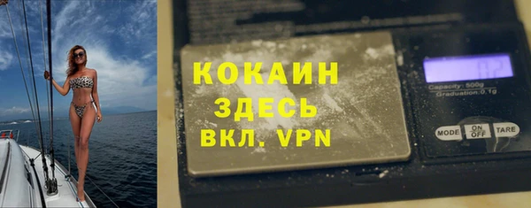 ПСИЛОЦИБИНОВЫЕ ГРИБЫ Армянск
