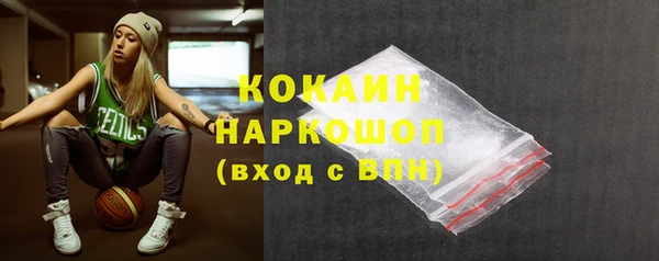 мефедрон мука Арсеньев