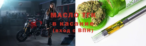 мефедрон мука Арсеньев