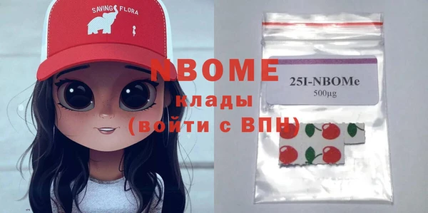 ПСИЛОЦИБИНОВЫЕ ГРИБЫ Армянск