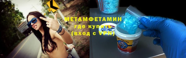 ПСИЛОЦИБИНОВЫЕ ГРИБЫ Армянск