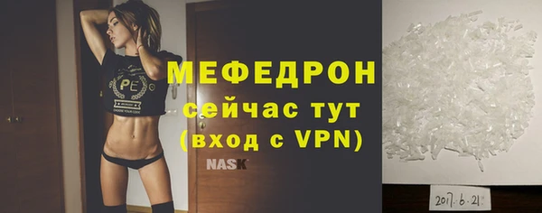 мефедрон мука Арсеньев