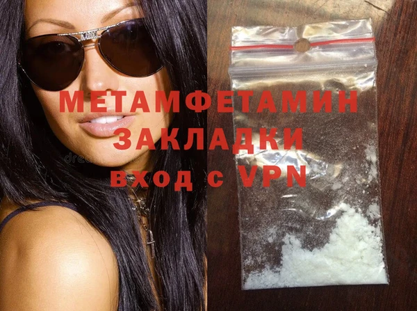 мефедрон мука Арсеньев