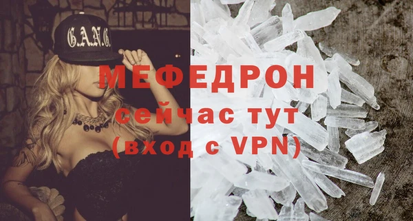 мефедрон мука Арсеньев