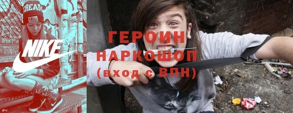 ПСИЛОЦИБИНОВЫЕ ГРИБЫ Армянск