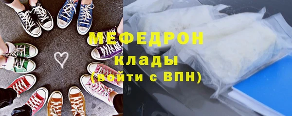 мефедрон мука Арсеньев