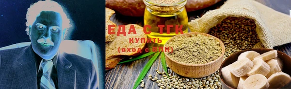мефедрон мука Арсеньев