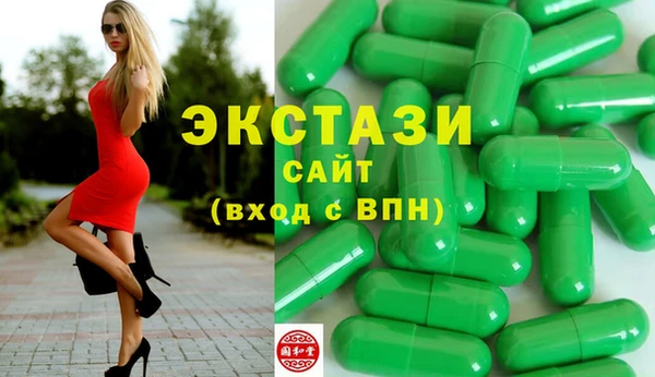 мефедрон мука Арсеньев