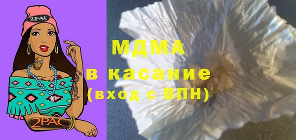 ПСИЛОЦИБИНОВЫЕ ГРИБЫ Армянск