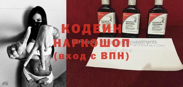 ПСИЛОЦИБИНОВЫЕ ГРИБЫ Армянск