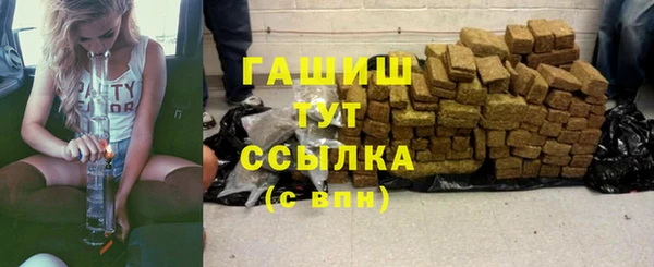 ПСИЛОЦИБИНОВЫЕ ГРИБЫ Армянск