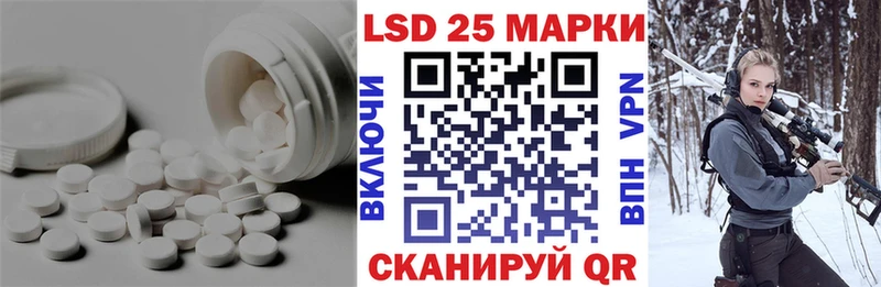 Купить закладки  Гороховец  Лсд 25 экстази ecstasy 