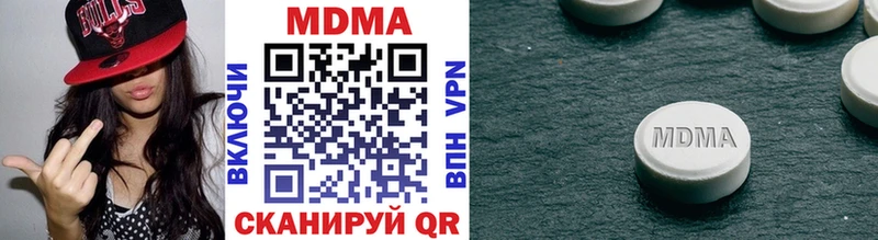 Купить  Гороховец  МДМА кристаллы 