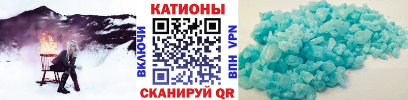 Купить  Гороховец  Мефедрон мяу мяу 
