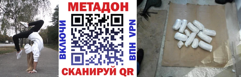 Купить закладки  Гороховец  МЕТАДОН мёд 