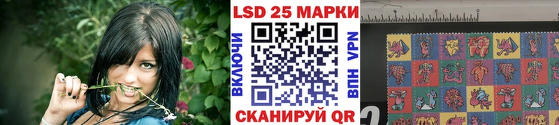 Марки N-bome 1500мкг Купить Гороховец